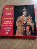Отдается в дар Пластинка