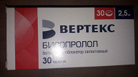 Отдается в дар Бисопролол