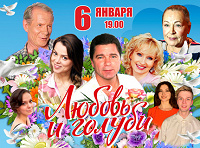Отдается в дар Билеты на «Любовь и голуби»