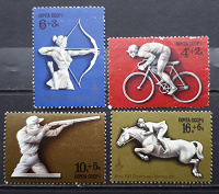Отдается в дар Олимпийские игры — Москва 1980, Почтовые марки СССР, 1977.