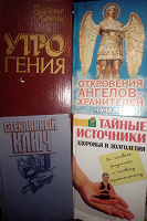 Отдается в дар Книги разноплановые