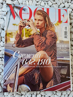 Отдается в дар Журнал Vogue март 2020