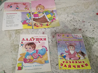 Отдается в дар Детские книжки
