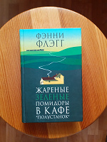 Отдается в дар Книга