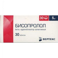 Отдается в дар Бисопролол-вертекс 5 мг