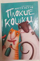 Отдается в дар Книжка