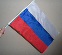 Отдается в дар Российский флаг