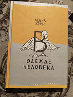 Отдается в дар Подросткам