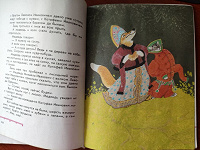 Отдается в дар Книга детская