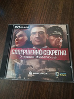 Отдается в дар Компьютерная игра