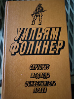 Отдается в дар Книга