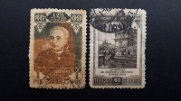 Отдается в дар 2 ранние почтовые марки СССР.