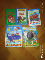 Отдается в дар книги для деток от 2-х лет