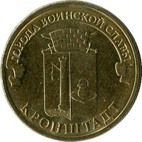 Отдается в дар Монета
