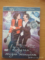 Отдается в дар DVD