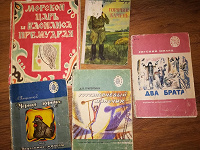 Отдается в дар Детские книги из СССР