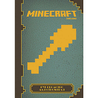 Отдается в дар Minecraft