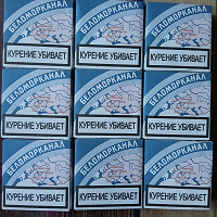 Отдается в дар Беломорканал
