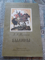 Отдается в дар Детские книги из СССР