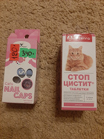 Отдается в дар Для котов и кошек)