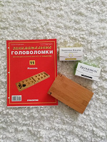 Отдается в дар Настольные игры