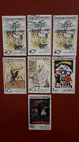 Отдается в дар «Графика чешских и словацких художников», марки