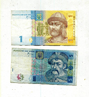 Отдается в дар В коллекцию — банкноты Украины 1 и 5 гривен