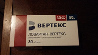 Отдается в дар лозартан