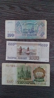 Отдается в дар боны