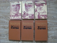 Отдается в дар Книжки про войну.