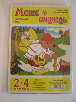 Отдается в дар Детская настольная игра