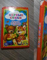 Отдается в дар Книжное