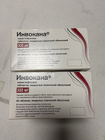Отдается в дар Лекарство Инвокана 300