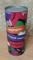Отдается в дар Подарочный тубус