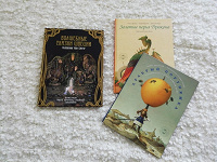 Отдается в дар Детские книги в коллекцию