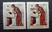 Отдается в дар Православное искусство на марках Югославии. 1958.