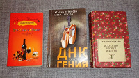 Отдается в дар Книжный дар