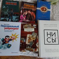 Отдается в дар Книги