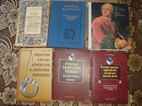 Отдается в дар Книги