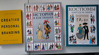 Отдается в дар Книги