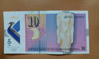 Отдается в дар банкнота Македонии