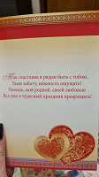 Отдается в дар Открытки
