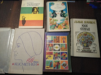 Отдается в дар Советские книги для женщин