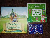 Отдается в дар Настольные игры