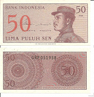Отдается в дар Бона Индонезии