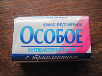 Отдается в дар мыло «особое». антибактериальное, с триклозаном,100 г