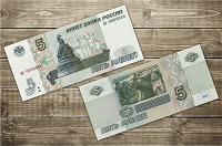 Отдается в дар Банкноты 5 рублей 2023 (выпуск образца 1997 года)