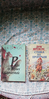 Отдается в дар Дик Френсис 2 книги
