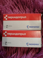 Отдается в дар Периндоприл 8 мг, 50 таблеток
