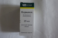 Отдается в дар Корвалол